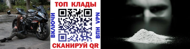 Купить закладку Тогучин гидра маркетплейс  APVP  Меф  COCAIN  Канабис 