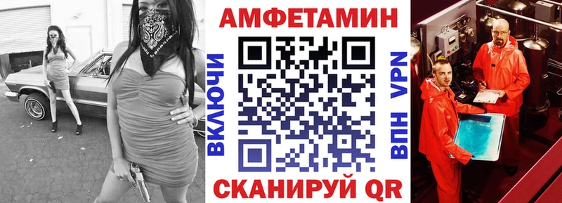 Амфетамин 98%  Тогучин 