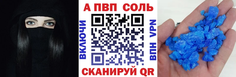 omg как зайти  закладка  Тогучин  А ПВП Соль 
