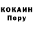 Первитин кристалл TRayser __050__