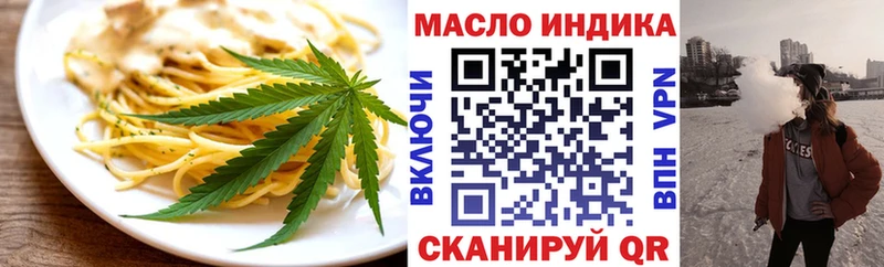 Печенье с ТГК марихуана  Тогучин 