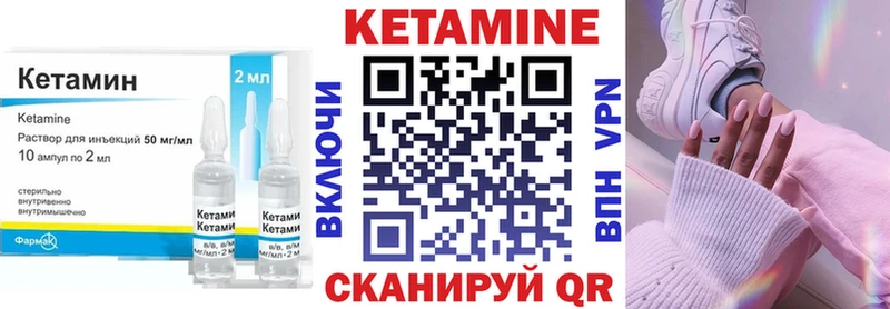КЕТАМИН ketamine  Тогучин 