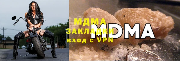 МДМА Бугульма