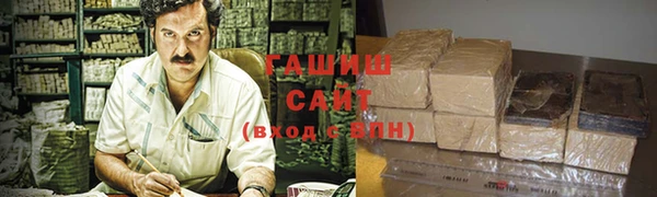 COCAINE Бородино