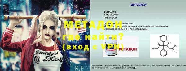 ешки Бронницы