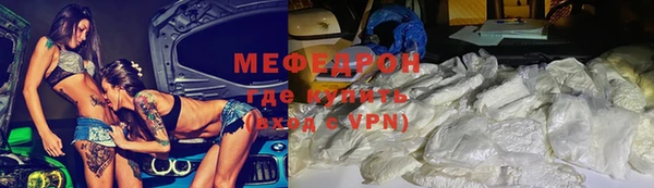 МДМА Бугульма