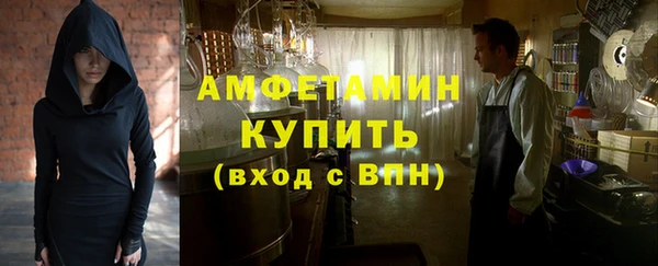 МДМА Бугульма