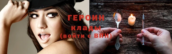 ешки Бронницы