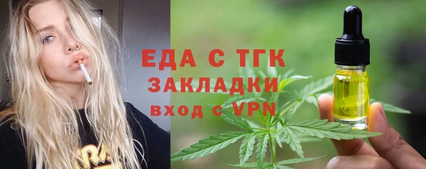 COCAINE Бородино