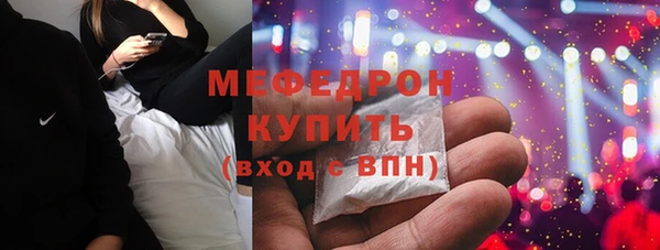 МДМА Бугульма