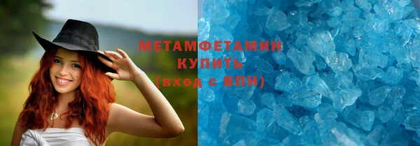 COCAINE Бородино