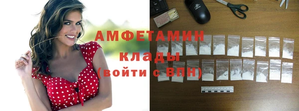 МДМА Бугульма