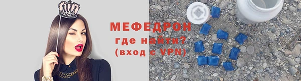 МДМА Бугульма