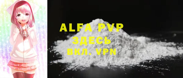 COCAINE Бородино