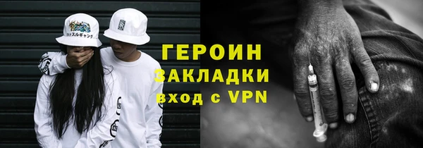 ешки Бронницы