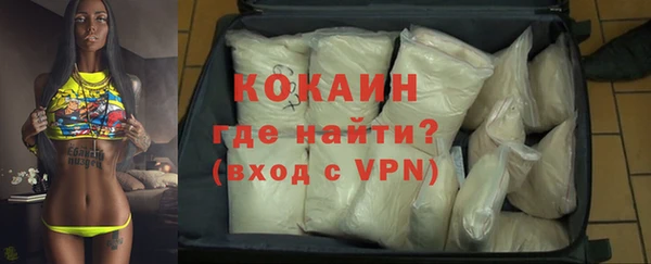 COCAINE Бородино