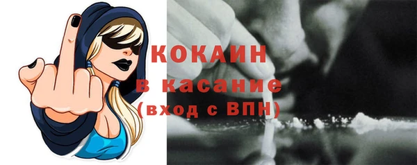 МДМА Бугульма