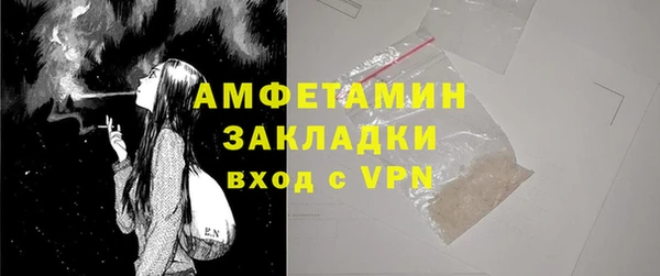 COCAINE Бородино