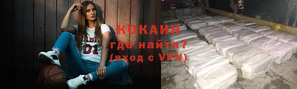 COCAINE Бородино