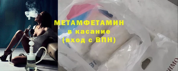 МДМА Бугульма