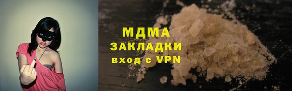МДМА Бугульма