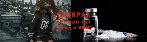 COCAINE Бородино