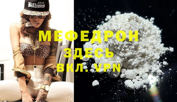 COCAINE Бородино