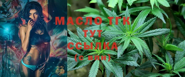 МДМА Бугульма