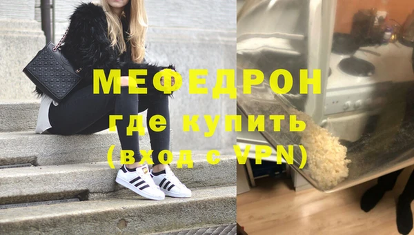 ешки Бронницы