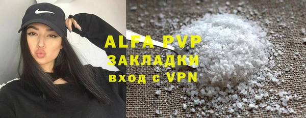 ешки Бронницы