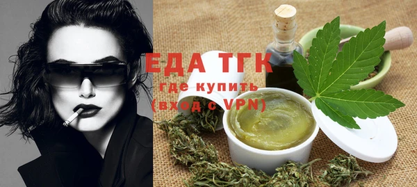 МДМА Бугульма
