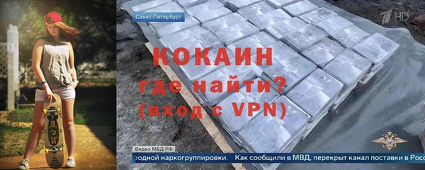 COCAINE Бородино