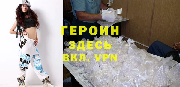 МДМА Бугульма