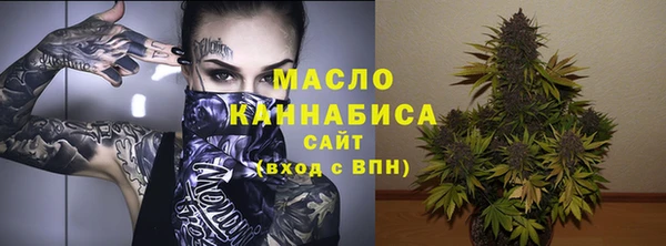 МДМА Бугульма