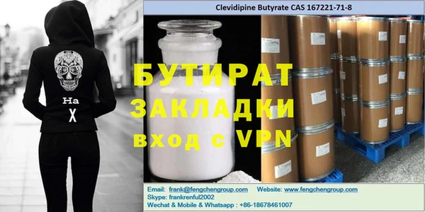 COCAINE Бородино