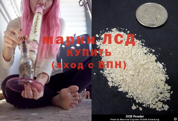 COCAINE Бородино