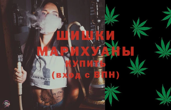 МДМА Бугульма