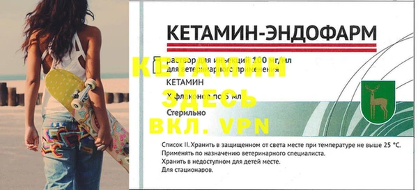COCAINE Бородино