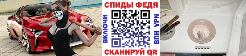 МЕТАМФЕТАМИН пудра  Тогучин 